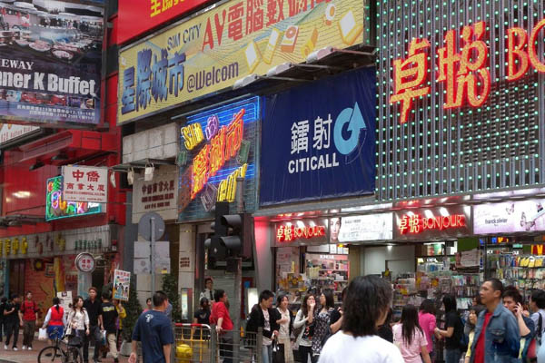 Mong Kok Glimpse